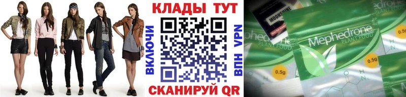 Метамфетамин Саров