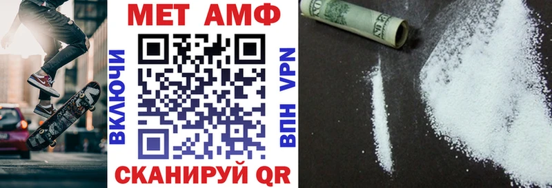 Amphetamine 98% MEGA вход Саров купить сайты
