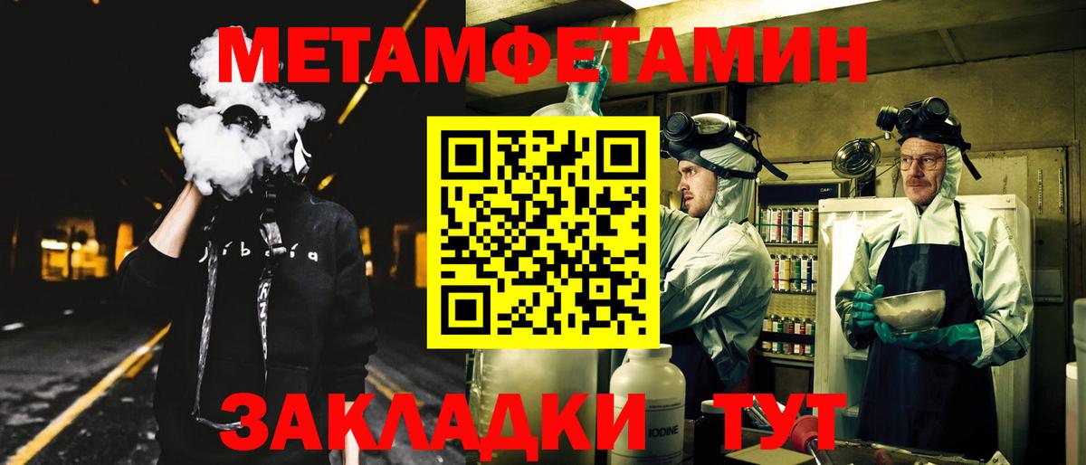 АМФЕТАМИН VHQ Саров