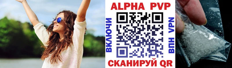 А ПВП мука  Саров 