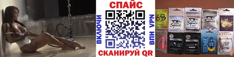 Бутират BDO  гидра ссылки  Саров 