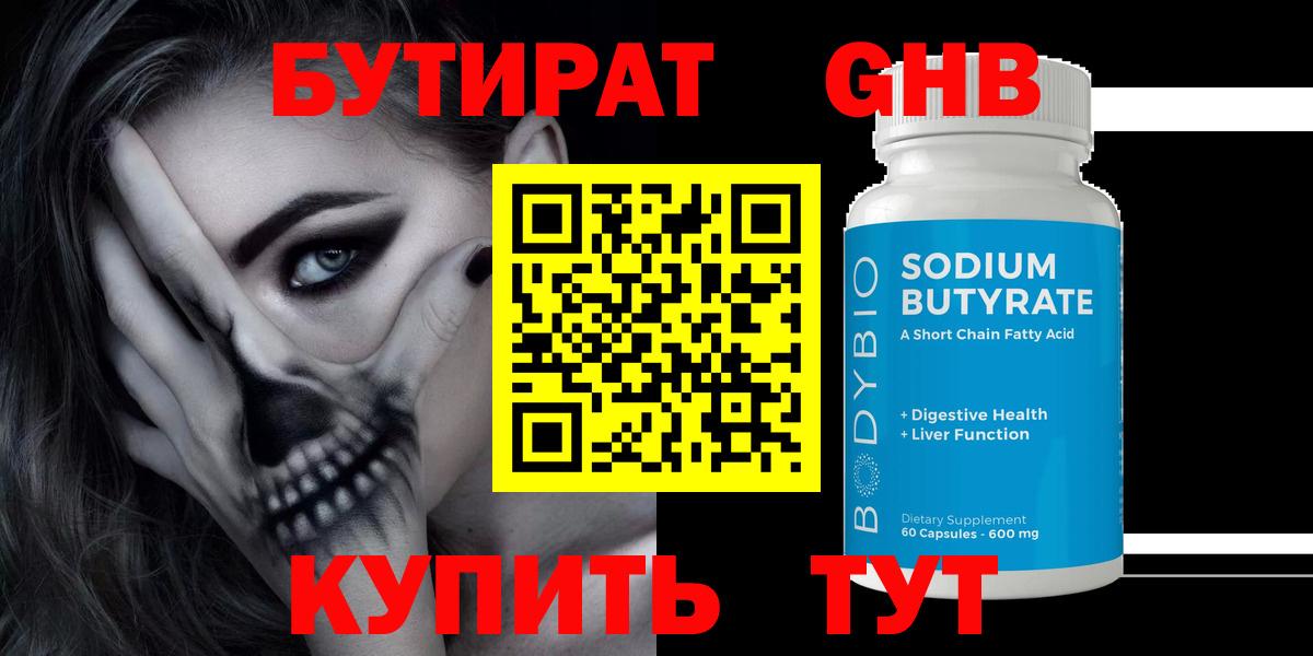 MDMA  ЭКСТАЗИ  Кетамин  ГАШИШ  Вход с VPN  МЕТАДОН  Саров  Меф МЯУ МЯУ кристаллы 