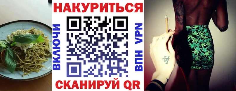 Cannafood конопля  Саров 