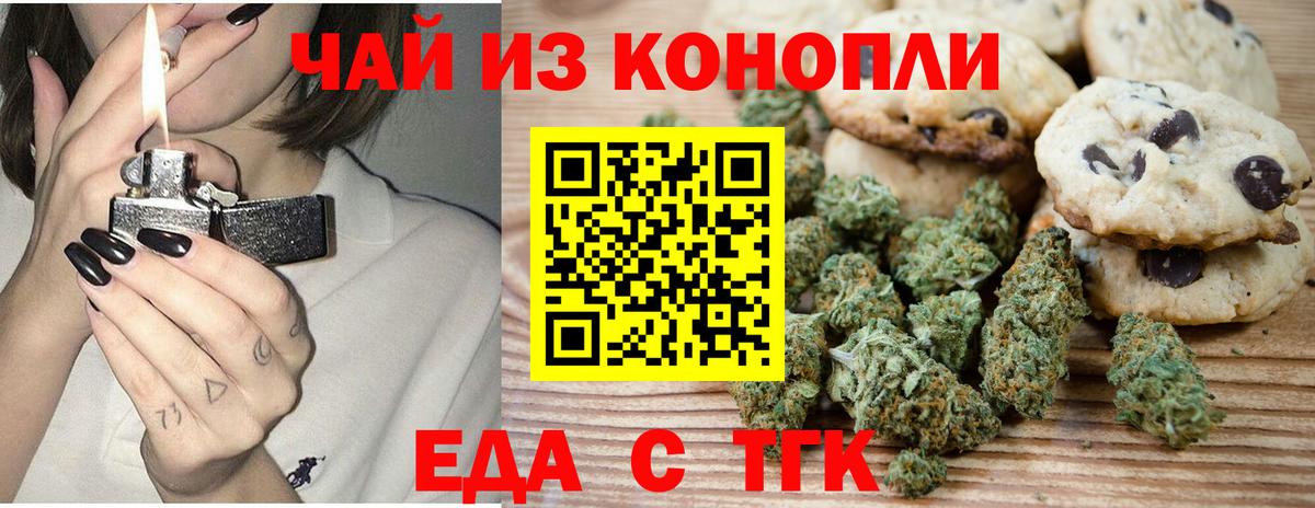 Саров  Canna-Cookies марихуана  Вход с VPN 