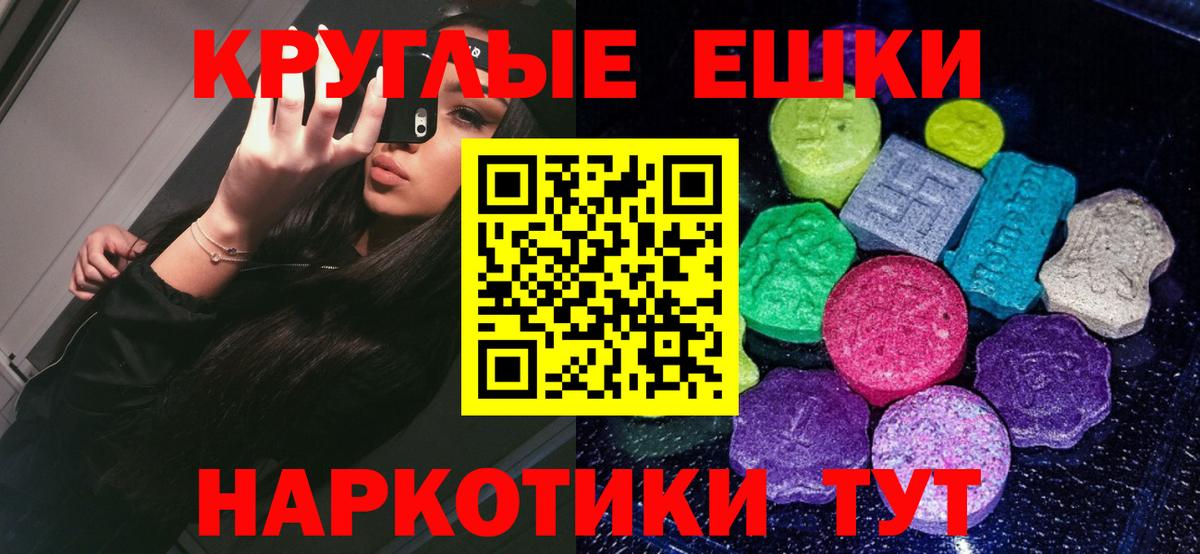 Экстази louis Vuitton Саров