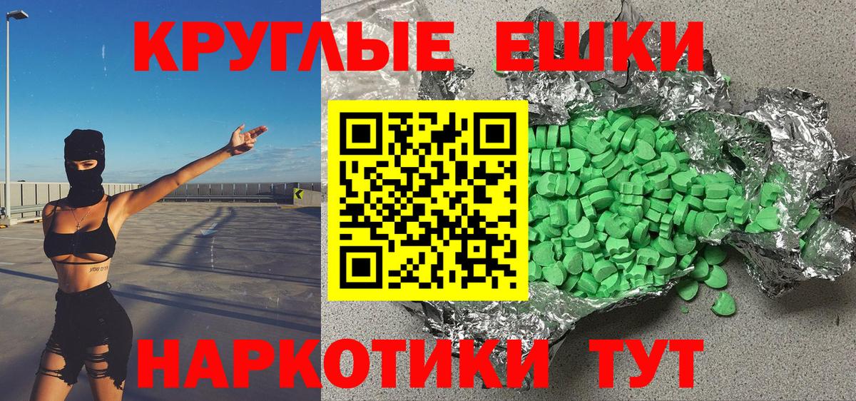 Саров  Экстази бентли  Экстази таблы  Вход с VPN 