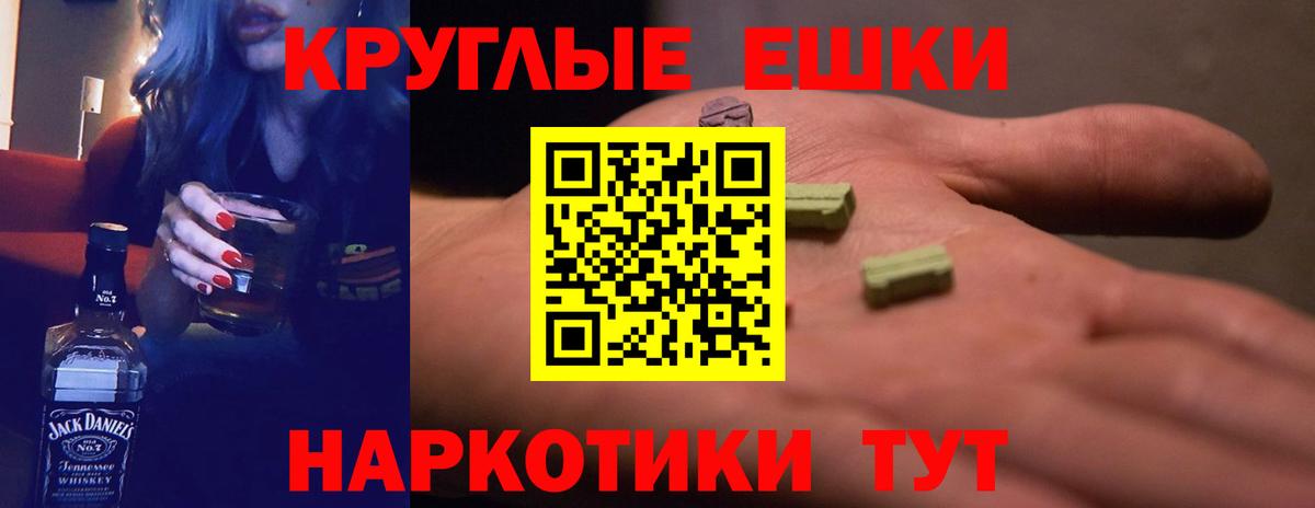 Ecstasy 250 мг  ЭКСТАЗИ XTC  площадка клад  Саров  Вход с VPN 