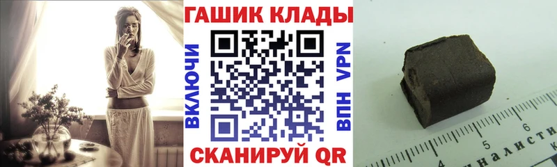 ГАШ индика сатива  darknet клад  Саров  ОМГ ОМГ зеркало 