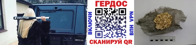 Героин афганец  закладки  Саров 