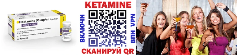 наркотики  mega сайт  это состав  Саров  Кетамин VHQ 