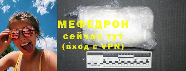 прущий лед Лагань