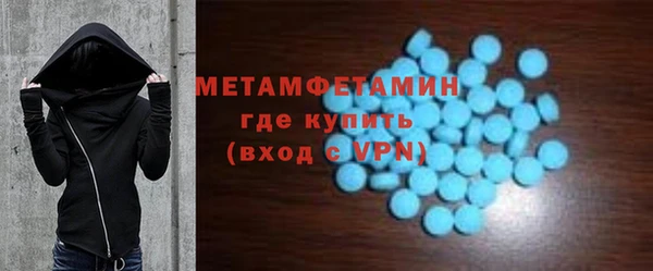 мет Лабытнанги