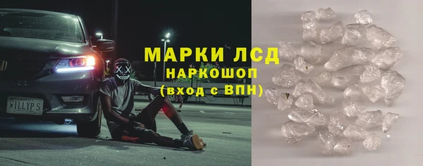 прущий лед Лагань