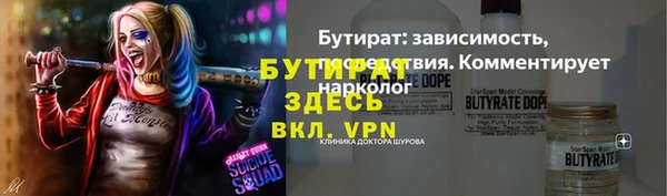 прущий лед Лагань