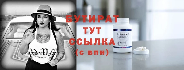 мет Лабытнанги