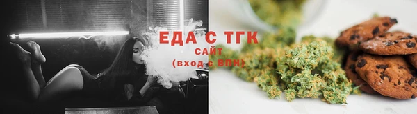 мет Лабытнанги