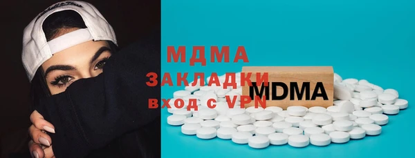 мет Лабытнанги