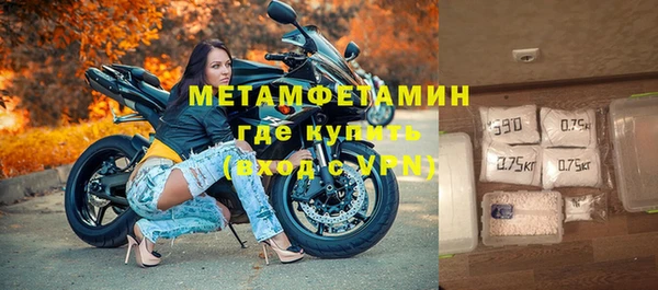 мет Лабытнанги