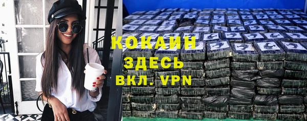 мет Лабытнанги