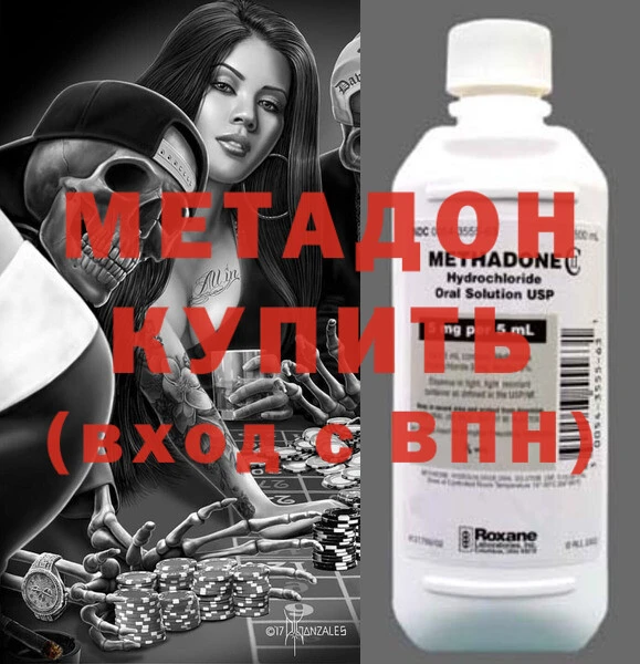 мет Лабытнанги