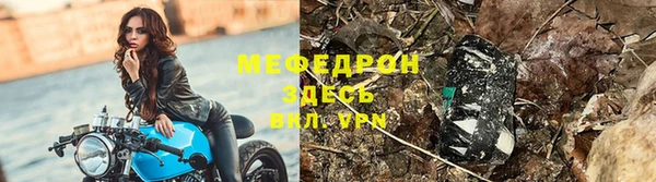 мет Лабытнанги