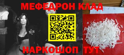 марки nbome Моздок