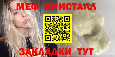 гашиш Можайск