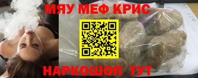 гашиш Можайск