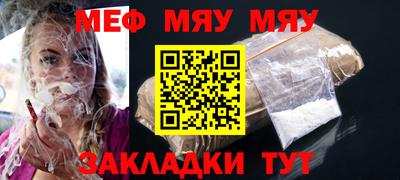 а пвп мука Азнакаево