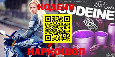 марки nbome Моздок