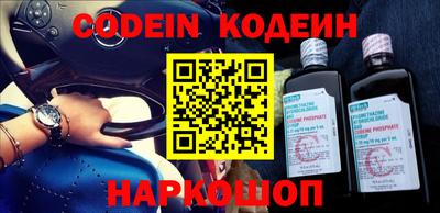 марки nbome Моздок
