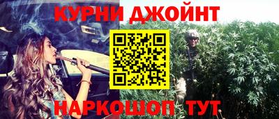 каннабис Можга
