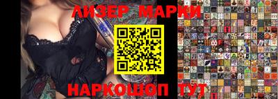 Альфа ПВП Абинск