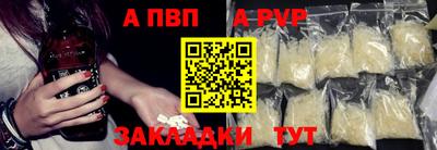 а пвп мука Азнакаево