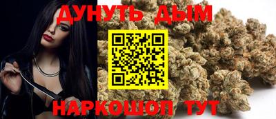 гашиш Можайск