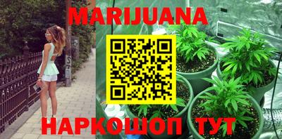 гашиш Можайск