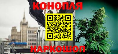каннабис Можга