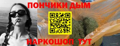 марки nbome Моздок