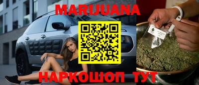 каннабис Можга