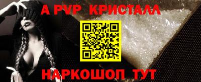 гашиш Можайск