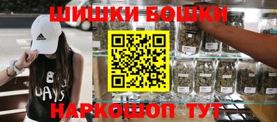 марки nbome Моздок