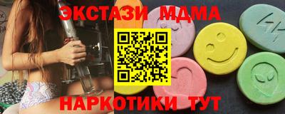 марки nbome Моздок