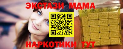 ПСИЛОЦИБИНОВЫЕ ГРИБЫ Абакан