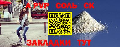марки nbome Моздок