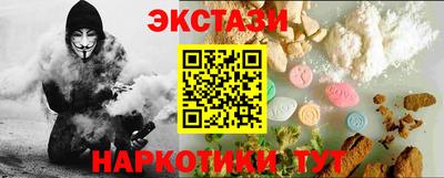 марки nbome Моздок