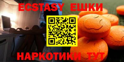 ПСИЛОЦИБИНОВЫЕ ГРИБЫ Абакан