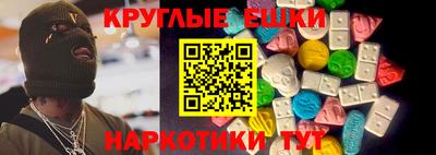 ПСИЛОЦИБИНОВЫЕ ГРИБЫ Абакан