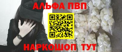 ПСИЛОЦИБИНОВЫЕ ГРИБЫ Абакан