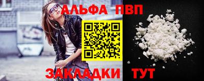 ПСИЛОЦИБИНОВЫЕ ГРИБЫ Абакан