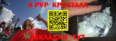 марки nbome Моздок